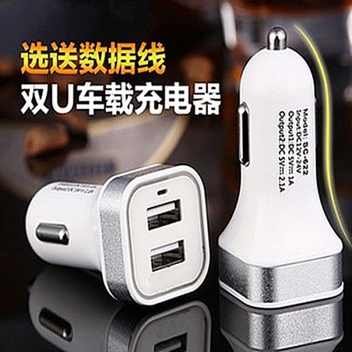 chargeur A.H.INT pour téléphones LEXUE - Ref 1294329