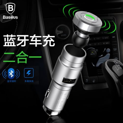 chargeur BASEUS 2A - Ref 1294332