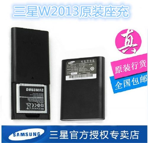 chargeur pour téléphones Samsung - Ref 1294336