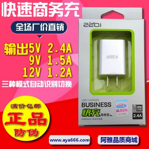 chargeur - Ref 1294341