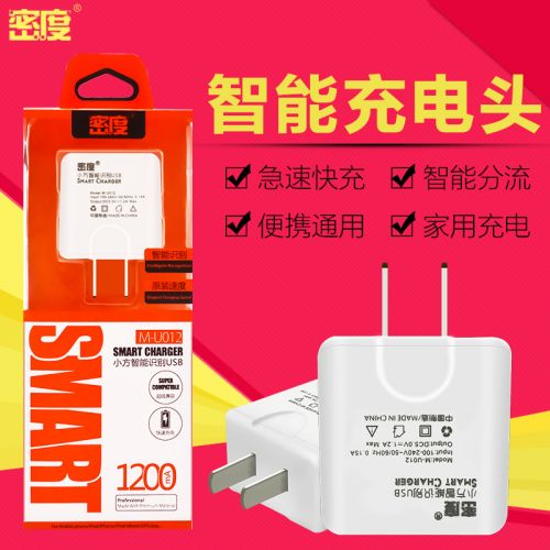 chargeur - Ref 1294345