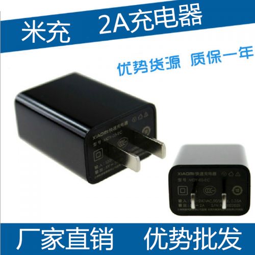 chargeur - Ref 1294348