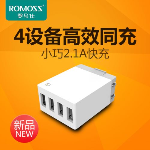 chargeur ROMOSS - Ref 1294352