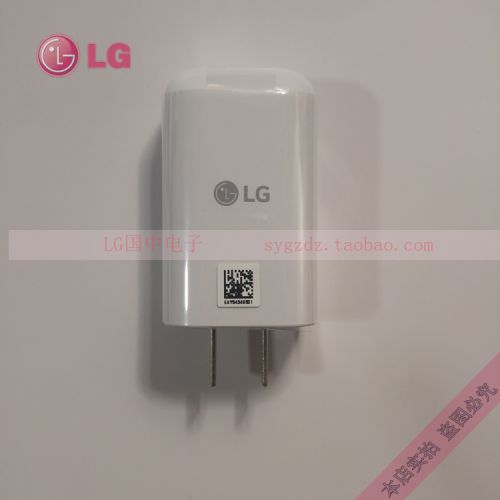 chargeur - Ref 1294358