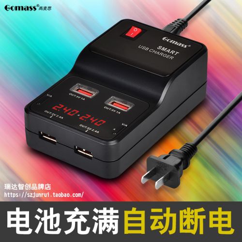 chargeur GOMASS - Ref 1294359