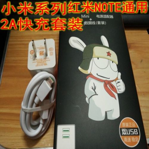 chargeur - Ref 1294362