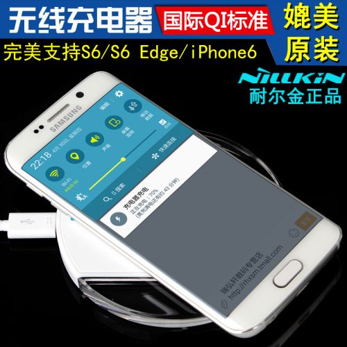 chargeur NILLKIN - Ref 1294363