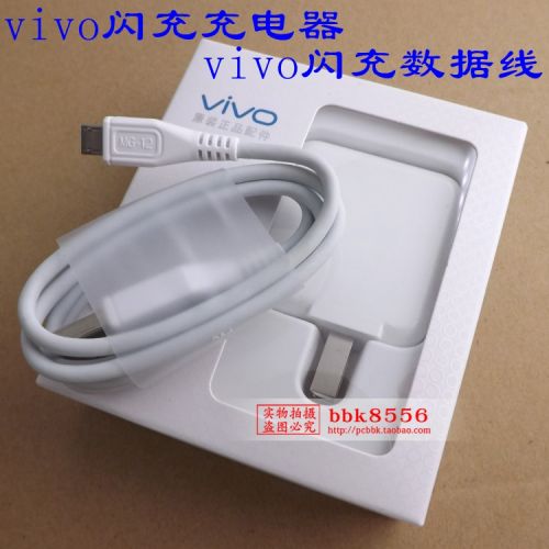 chargeur pour téléphones VIVO - Ref 1294375