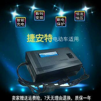 chargeur 44A - Ref 1294376