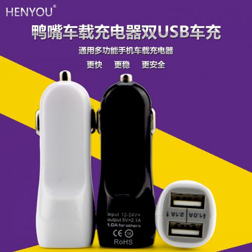 chargeur HENYOU 1A, 1A - Ref 1294378