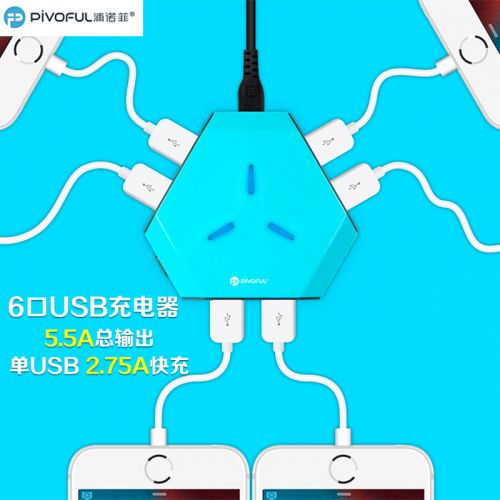 chargeur PIVOFUL - Ref 1294386