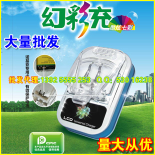 chargeur - Ref 1294387