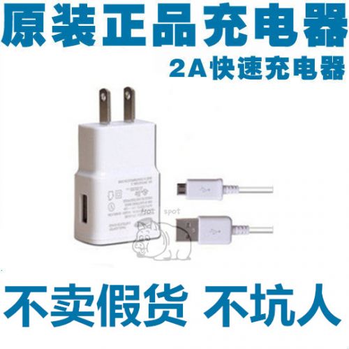 chargeur pour téléphones Samsung - Ref 1294404