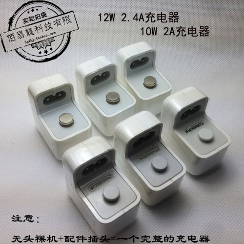 chargeur - Ref 1294407