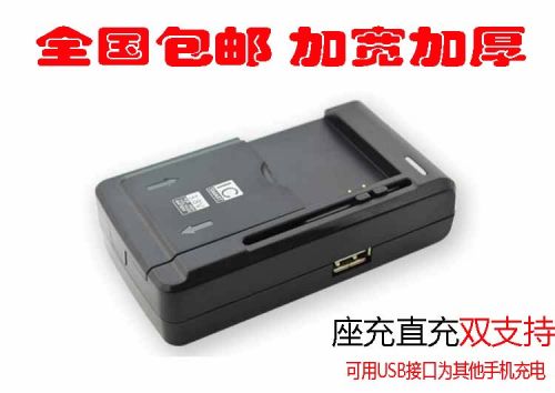 chargeur YIBOYUAN pour téléphones HUAWEI - Ref 1294408