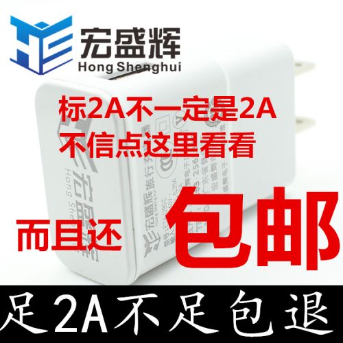 chargeur - Ref 1294410