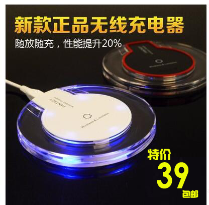 chargeur VIELKON pour téléphones Apple IPhone 6 PLUS - Ref 1294415