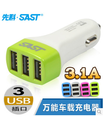 chargeur 3.1A, 3A - Ref 1294417