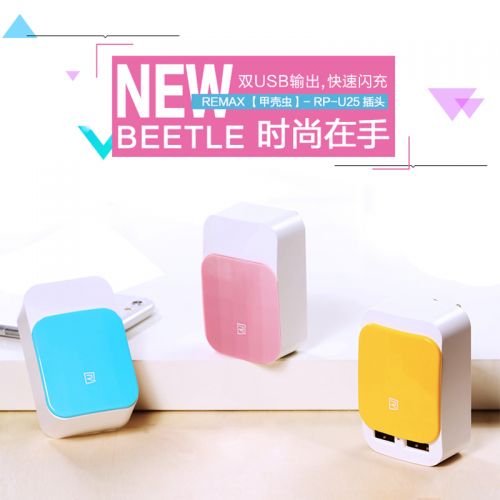 chargeur REMAX - Ref 1294422