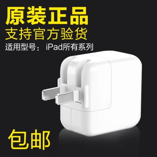 chargeur - Ref 1294423