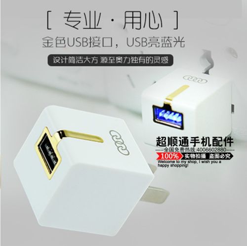 chargeur AOLEAKY pour téléphones BBK - Ref 1294424