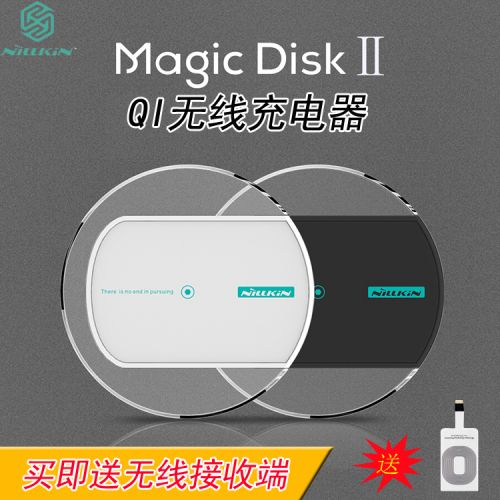 chargeur NILLKIN - Ref 1294427