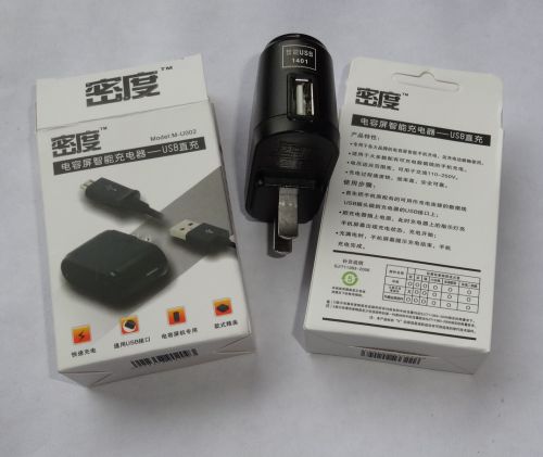 chargeur - Ref 1294437