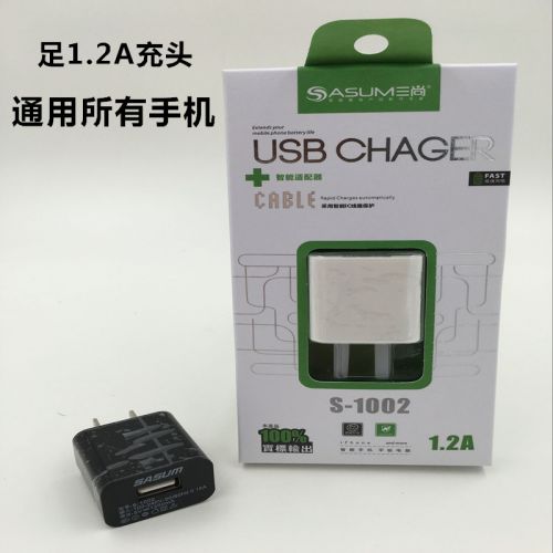 chargeur - Ref 1294441