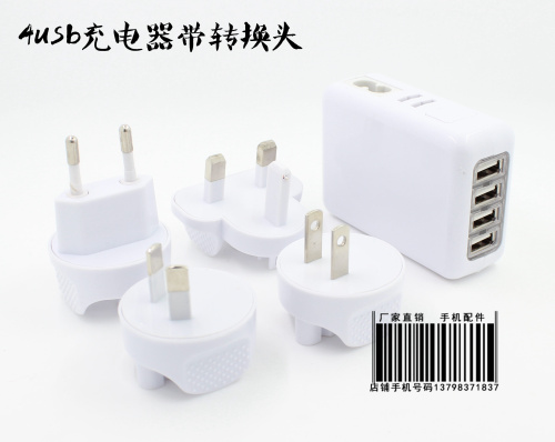 chargeur - Ref 1294442