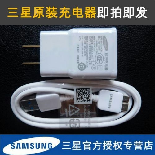 chargeur pour téléphones Samsung I9220 - Ref 1294446