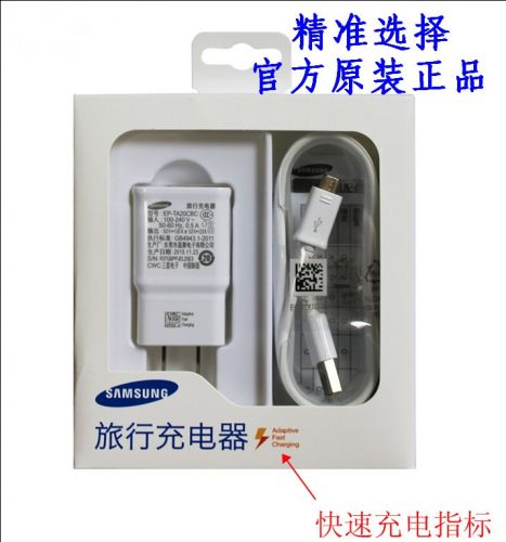 chargeur pour téléphones Samsung - Ref 1294447