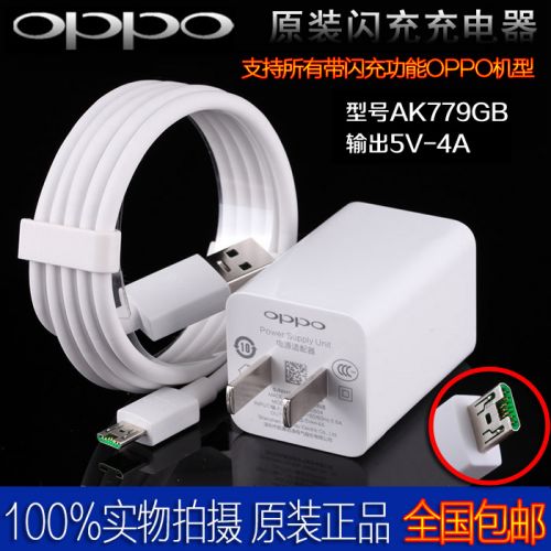 chargeur pour téléphones OPPO - Ref 1294453