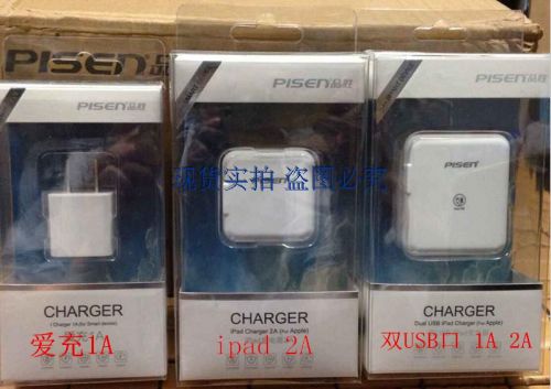 chargeur - Ref 1294455
