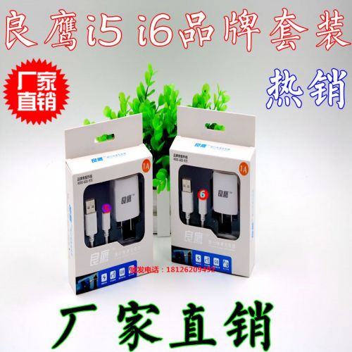 chargeur - Ref 1294466