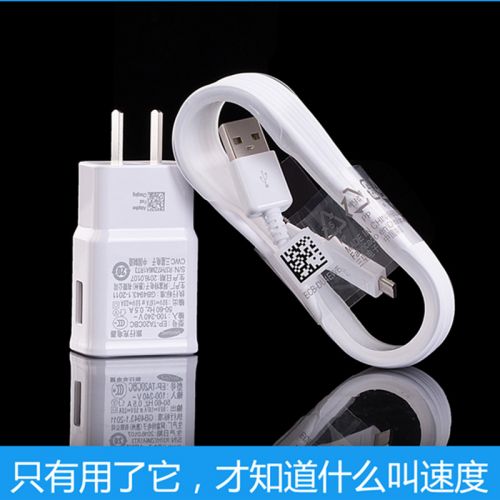 chargeur VIDVIE pour téléphones GNET - Ref 1294470