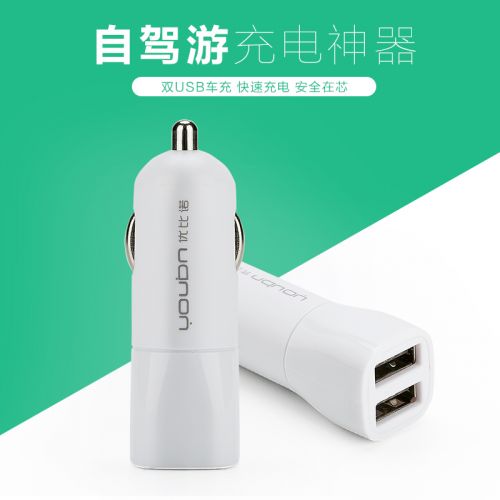 chargeur YOUBN 2.4A, 2A - Ref 1294471