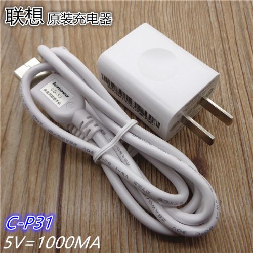 chargeur pour téléphones LENOVO - Ref 1294474