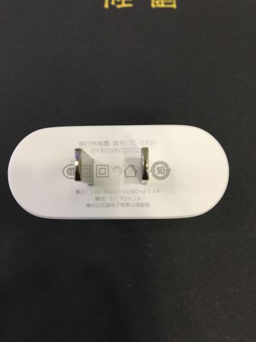 chargeur pour téléphones GIONEE - Ref 1294477