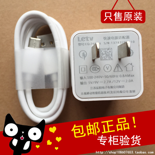 chargeur - Ref 1294479