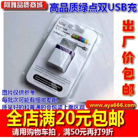 chargeur - Ref 1294486