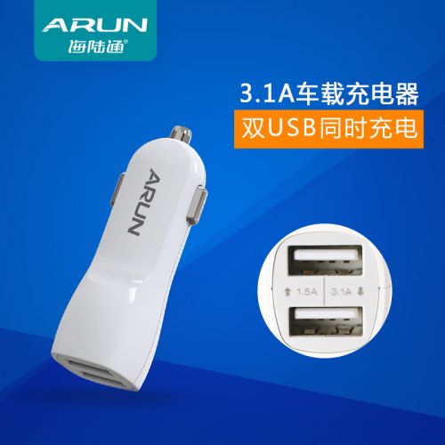 chargeur ALLROUND 3.1A, 3A - Ref 1294487