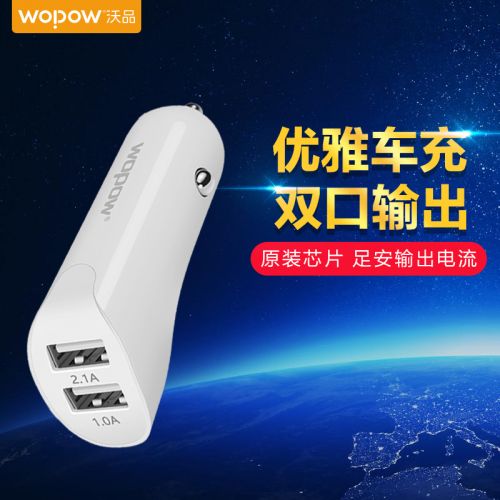 chargeur pour IPAD, IPAD 2, IPhone 3G-3GS, 4, Génération D'IPhone , IPOD CLASSIC, NANO3, NANO4, NANO5,