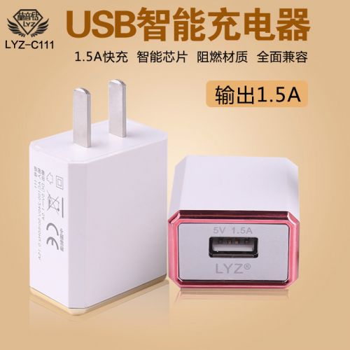 chargeur pour téléphones Apple - Ref 1294491