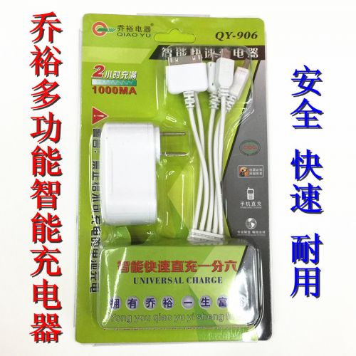 chargeur - Ref 1294492