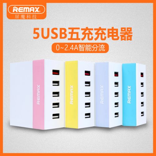 chargeur REMAX pour téléphones Apple IPhone 6 PLUS - Ref 1294502