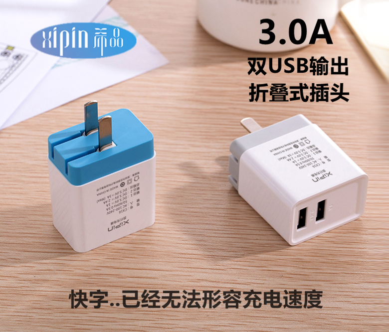 chargeur - Ref 1294503