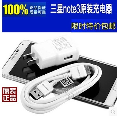 chargeur pour téléphones Samsung I9220 - Ref 1294507