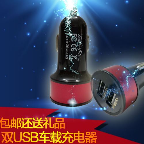 chargeur 1A - Ref 1294509