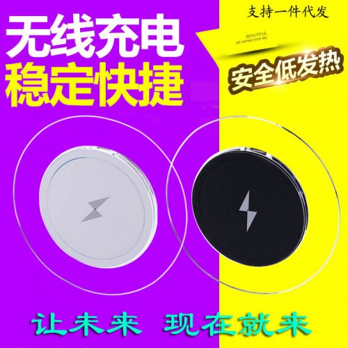 chargeur CHACHA DANCE - Ref 1294519