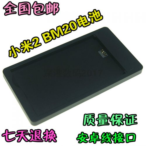 chargeur DEPALAI - Ref 1294521